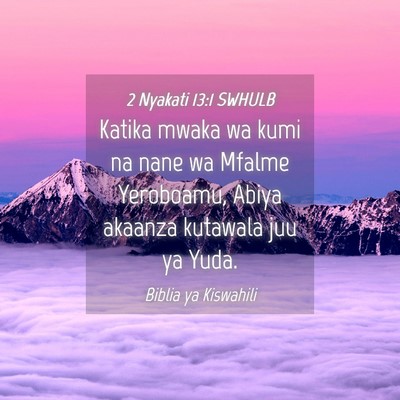 Picture 04 - 2 Nyakati 13:1 SWHULB - Katika mwaka wa kumi na nane wa Mfalme Yeroboamu, - Bible Verse Picture