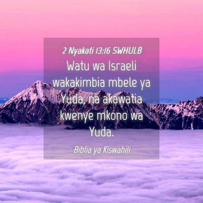 Picture 04 - 2 Nyakati 13:16 SWHULB - Watu wa Israeli wakakimbia mbele ya Yuda, na - Bible Verse Picture