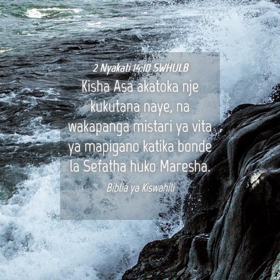 Picture 04 - 2 Nyakati 14:10 SWHULB - Kisha Asa akatoka nje kukutana naye, na wakapanga - Bible Verse Picture