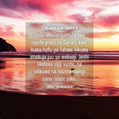 Picture 04 - 2 Nyakati 14:14 SWHULB - Jeshi likaviangamiza vijiji vyote jirani na - Bible Verse Picture