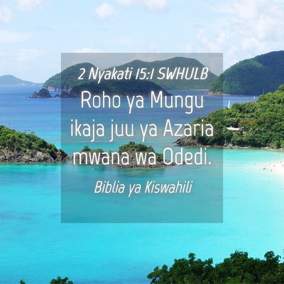 Picture 04 - 2 Nyakati 15:1 SWHULB - Roho ya Mungu ikaja juu ya Azaria mwana wa - Bible Verse Picture