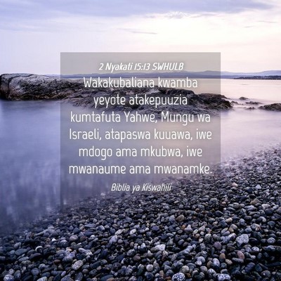 Picture 04 - 2 Nyakati 15:13 SWHULB - Wakakubaliana kwamba yeyote atakepuuzia kumtafuta - Bible Verse Picture