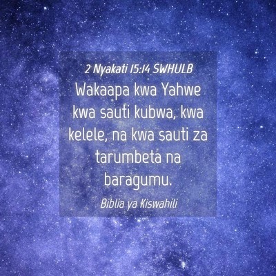 Picture 04 - 2 Nyakati 15:14 SWHULB - Wakaapa kwa Yahwe kwa sauti kubwa, kwa kelele, na - Bible Verse Picture