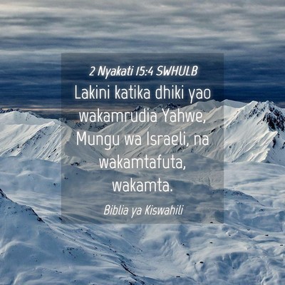 Picture 04 - 2 Nyakati 15:4 SWHULB - Lakini katika dhiki yao wakamrudia Yahwe, Mungu - Bible Verse Picture