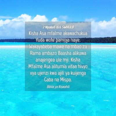Picture 04 - 2 Nyakati 16:6 SWHULB - Kisha Asa mfalme akawachukua Yuda wote pamoja - Bible Verse Picture