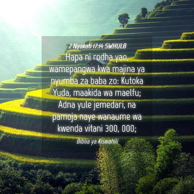 Picture 04 - 2 Nyakati 17:14 SWHULB - Hapa ni rodha yao, wamepangwa kwa majina ya - Bible Verse Picture