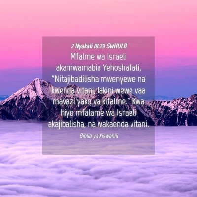 Picture 04 - 2 Nyakati 18:29 SWHULB - Mfalme wa Israeli akamwamabia Yehoshafati, - Bible Verse Picture