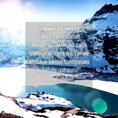 Picture 04 - 2 Nyakati 18:6 SWHULB - Lakini Yehoshafati akasema, “Hakuna nabii - Bible Verse Picture