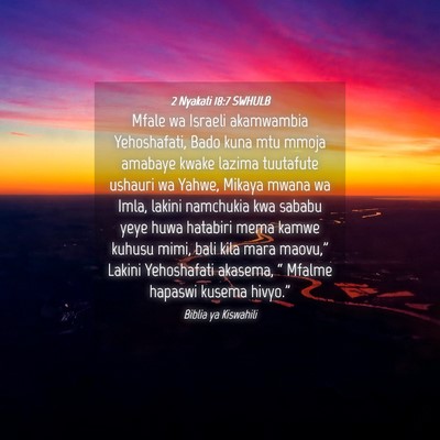Picture 04 - 2 Nyakati 18:7 SWHULB - Mfale wa Israeli akamwambia Yehoshafati, Bado - Bible Verse Picture
