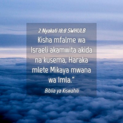 Picture 04 - 2 Nyakati 18:8 SWHULB - Kisha mfalme wa Israeli akamwita akida na kusema, - Bible Verse Picture