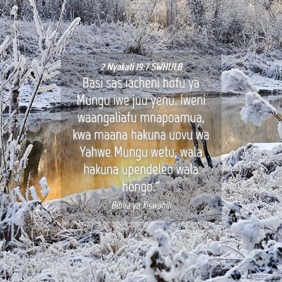 Picture 04 - 2 Nyakati 19:7 SWHULB - Basi sas iacheni hofu ya Mungu iwe juu yenu. - Bible Verse Picture