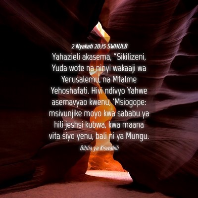 Picture 04 - 2 Nyakati 20:15 SWHULB - Yahazieli akasema, “Sikilizeni, Yuda wote na - Bible Verse Picture