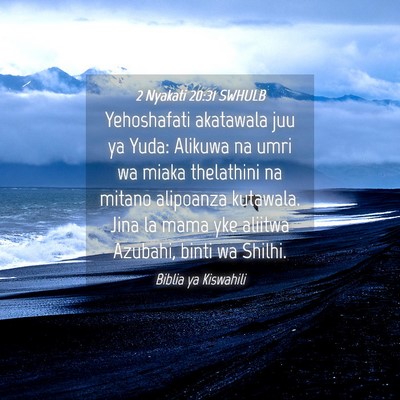 Picture 04 - 2 Nyakati 20:31 SWHULB - Yehoshafati akatawala juu ya Yuda: Alikuwa na - Bible Verse Picture