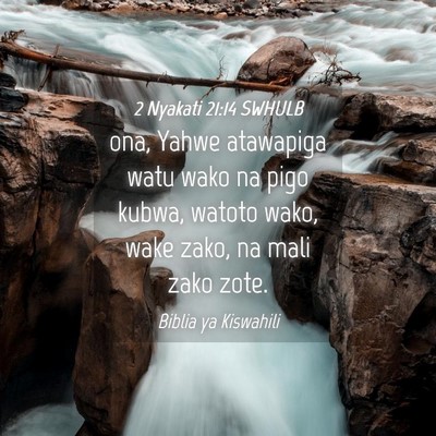 Picture 04 - 2 Nyakati 21:14 SWHULB - ona, Yahwe atawapiga watu wako na pigo kubwa, - Bible Verse Picture