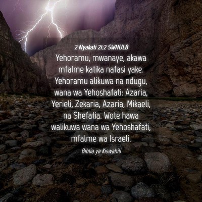 Picture 04 - 2 Nyakati 21:2 SWHULB - Yehoramu, mwanaye, akawa mfalme katika nafasi - Bible Verse Picture