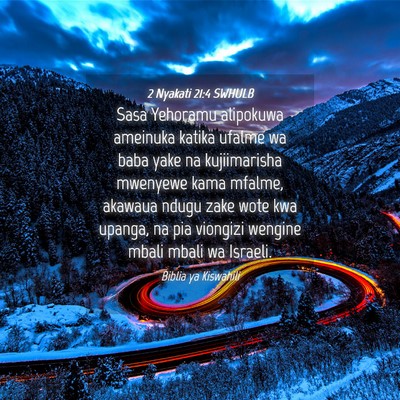 Picture 04 - 2 Nyakati 21:4 SWHULB - Sasa Yehoramu alipokuwa ameinuka katika ufalme wa - Bible Verse Picture