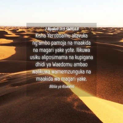 Picture 04 - 2 Nyakati 21:9 SWHULB - Kisha Yeroboamu akavuka ng'ambo pamoja na maakida - Bible Verse Picture