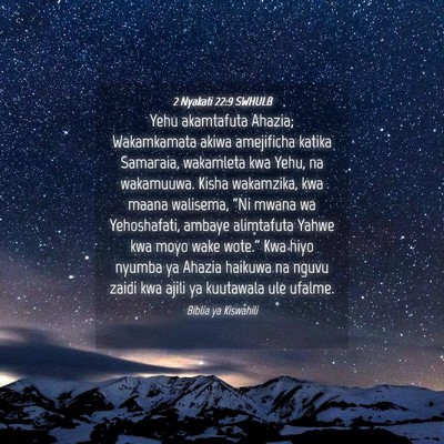 Picture 04 - 2 Nyakati 22:9 SWHULB - Yehu akamtafuta Ahazia; Wakamkamata akiwa - Bible Verse Picture