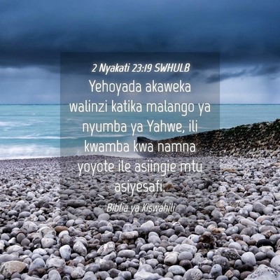 Picture 04 - 2 Nyakati 23:19 SWHULB - Yehoyada akaweka walinzi katika malango ya nyumba - Bible Verse Picture