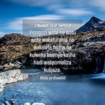 Picture 04 - 2 Nyakati 24:10 SWHULB - Viongozi wote na watu wote wakafurahia na - Bible Verse Picture