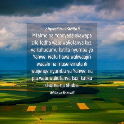 Picture 04 - 2 Nyakati 24:12 SWHULB - Mfalme na Yehoyada akawapa zile fedha wale - Bible Verse Picture