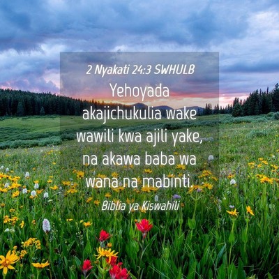 Picture 04 - 2 Nyakati 24:3 SWHULB - Yehoyada akajichukulia wake wawili kwa ajili - Bible Verse Picture