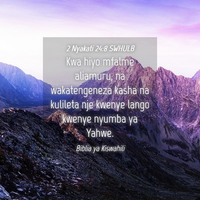Picture 04 - 2 Nyakati 24:8 SWHULB - Kwa hiyo mfalme aliamuru, na wakatengeneza kasha - Bible Verse Picture
