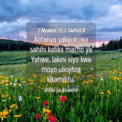 Picture 04 - 2 Nyakati 25:2 SWHULB - Alifanya yaliyokuwa sahihi katika macho ya Yahwe, - Bible Verse Picture