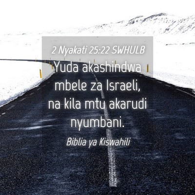 Picture 04 - 2 Nyakati 25:22 SWHULB - Yuda akashindwa mbele za Israeli, na kila mtu - Bible Verse Picture