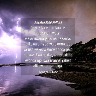 Picture 04 - 2 Nyakati 26:20 SWHULB - Azaria kuhani mkuu na makuhani wote - Bible Verse Picture