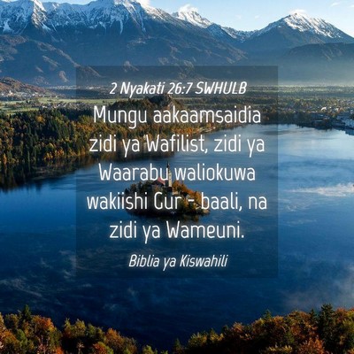 Picture 04 - 2 Nyakati 26:7 SWHULB - Mungu aakaamsaidia zidi ya Wafilist, zidi ya - Bible Verse Picture