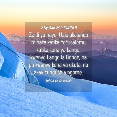 Picture 04 - 2 Nyakati 26:9 SWHULB - Zaidi ya hayo, Uzia akajenga minara katika - Bible Verse Picture
