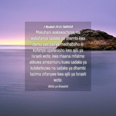 Picture 04 - 2 Nyakati 29:24 SWHULB - Makuhani wakawachinja, na wakafanya sadaka ya - Bible Verse Picture