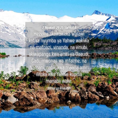 Picture 04 - 2 Nyakati 29:25 SWHULB - Hezekia akawaweka Walawi katika nyumba ya Yahwe - Bible Verse Picture