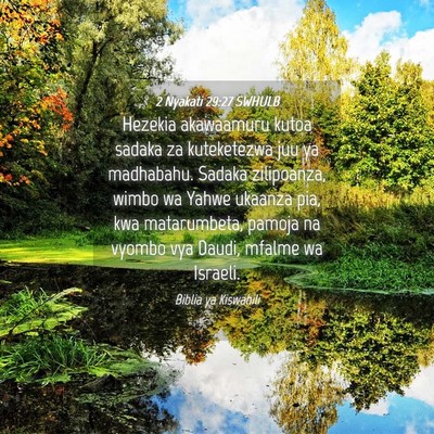 Picture 04 - 2 Nyakati 29:27 SWHULB - Hezekia akawaamuru kutoa sadaka za kuteketezwa - Bible Verse Picture