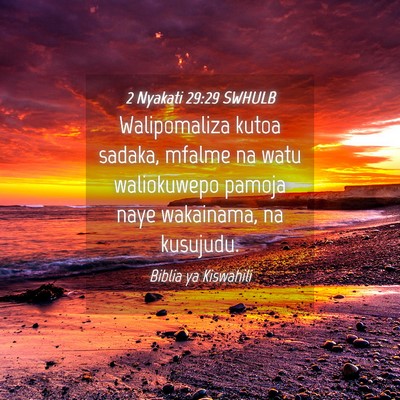 Picture 04 - 2 Nyakati 29:29 SWHULB - Walipomaliza kutoa sadaka, mfalme na watu - Bible Verse Picture