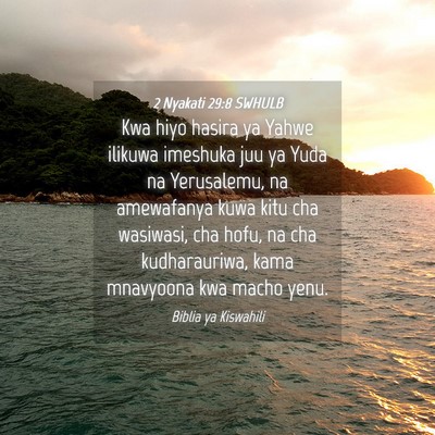 Picture 04 - 2 Nyakati 29:8 SWHULB - Kwa hiyo hasira ya Yahwe ilikuwa imeshuka juu ya - Bible Verse Picture