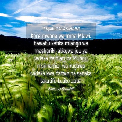 Picture 04 - 2 Nyakati 31:14 SWHULB - Kore mwana wa Imna Mlawi, bawabu katika mlango wa - Bible Verse Picture