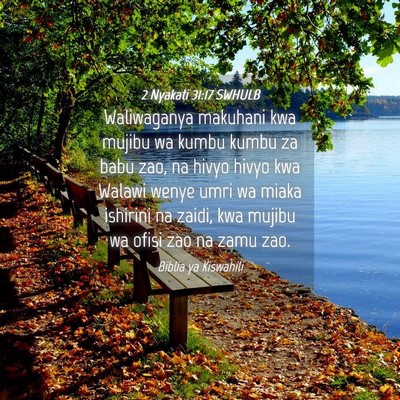 Picture 04 - 2 Nyakati 31:17 SWHULB - Waliwaganya makuhani kwa mujibu wa kumbu kumbu za - Bible Verse Picture