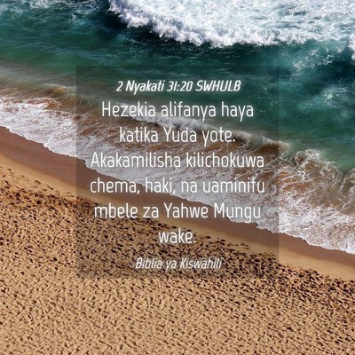 Picture 04 - 2 Nyakati 31:20 SWHULB - Hezekia alifanya haya katika Yuda yote. - Bible Verse Picture