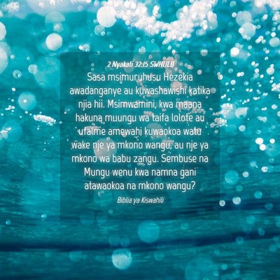 Picture 04 - 2 Nyakati 32:15 SWHULB - Sasa msimuruhusu Hezekia awadanganye au - Bible Verse Picture