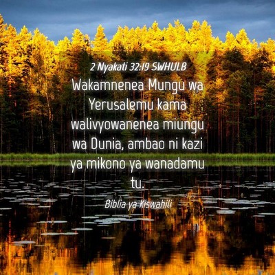 Picture 04 - 2 Nyakati 32:19 SWHULB - Wakamnenea Mungu wa Yerusalemu kama - Bible Verse Picture