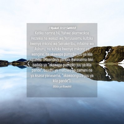 Picture 04 - 2 Nyakati 32:22 SWHULB - Katika namna hii, Yahwe akamwokoa Hezekia na - Bible Verse Picture