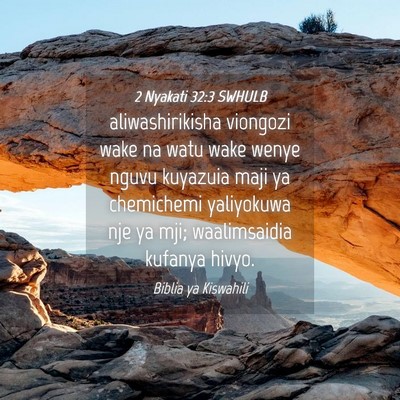 Picture 04 - 2 Nyakati 32:3 SWHULB - aliwashirikisha viongozi wake na watu wake wenye - Bible Verse Picture