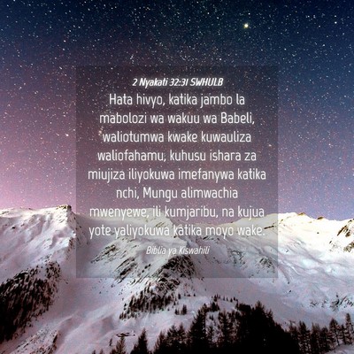 Picture 04 - 2 Nyakati 32:31 SWHULB - Hata hivyo, katika jambo la mabolozi wa wakuu wa - Bible Verse Picture