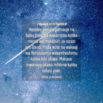 Picture 04 - 2 Nyakati 32:33 SWHULB - Hezekia akalala pamaoja na babu zake, na - Bible Verse Picture