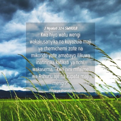 Picture 04 - 2 Nyakati 32:4 SWHULB - Kwa hiyo watu wengi wakakusanyika na kuyazuia - Bible Verse Picture