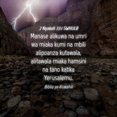 Picture 04 - 2 Nyakati 33:1 SWHULB - Manase alikuwa na umri wa miaka kumi na mbili - Bible Verse Picture