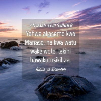 Picture 04 - 2 Nyakati 33:10 SWHULB - Yahwe akasema kwa Manase, na kwa watu wake wote, - Bible Verse Picture
