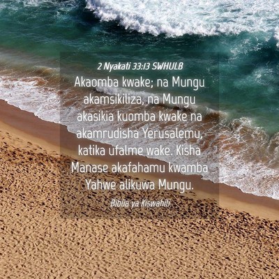 Picture 04 - 2 Nyakati 33:13 SWHULB - Akaomba kwake; na Mungu akamsikiliza, na Mungu - Bible Verse Picture
